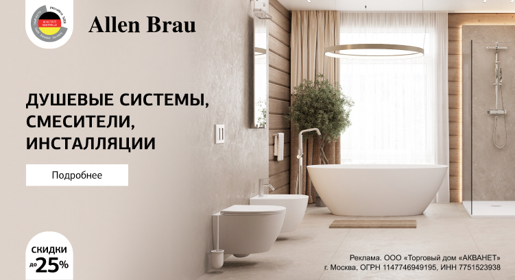Allen Brau 3