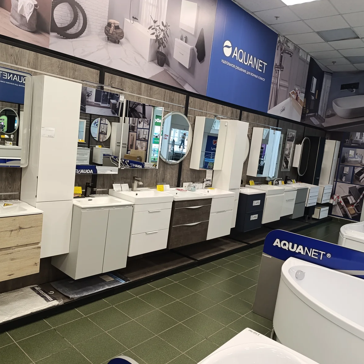 Магазин Aquanet в ТЦ «Сити-Центр», Казань