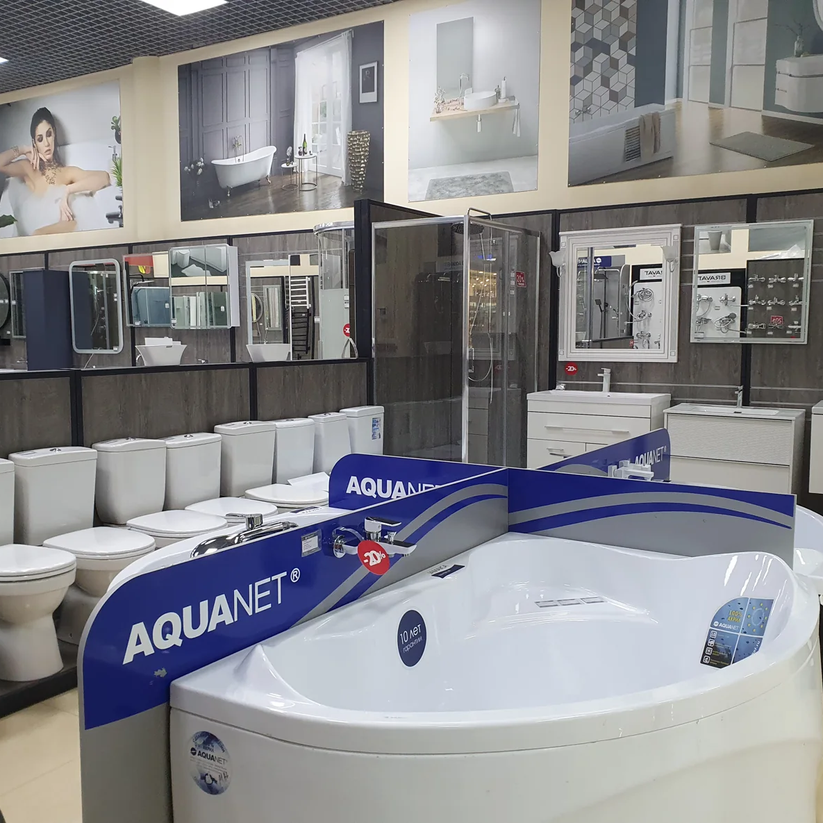 Магазин Aquanet в ТЦ «Европа 20», Курск