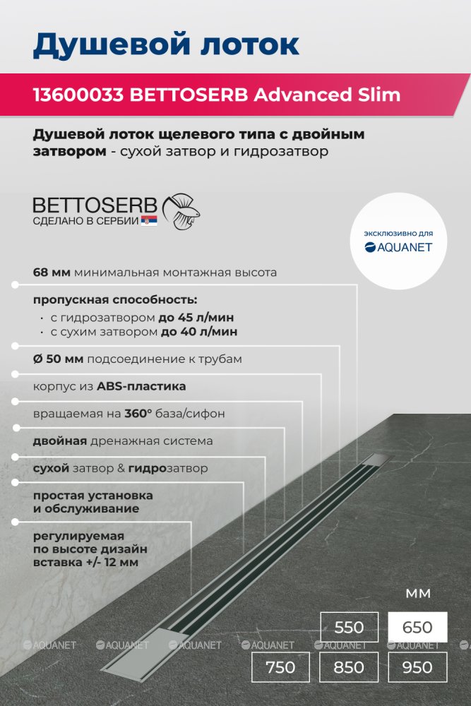 Душевой трап Ceka cube cover AQPL10-60С