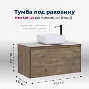 Тумба под раковину Aquanet Nova Lite 100 дуб рустикальный (1 ящик)