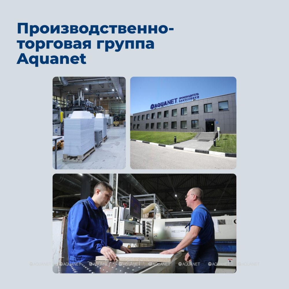 Тумба с раковиной Aquanet Джейн 2.0 70 (Flat) белый сатин