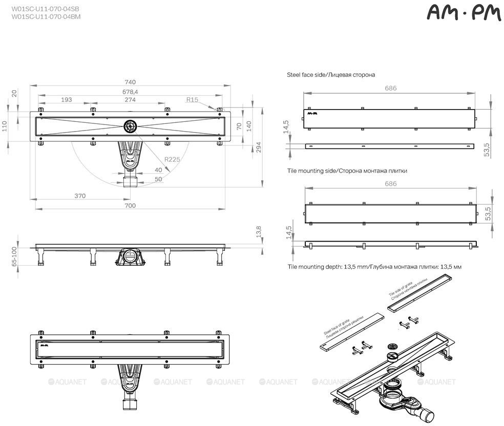 Душевой трап AM.PM MasterFlow 70 W01SC-U11-070-04SB хром