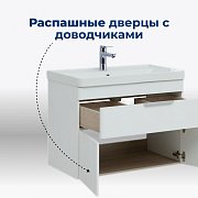 Тумба с раковиной Aquanet Ирис new 80 подвесная 1 ящ. 2 фасада цв.белый глянец