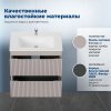 Тумба под раковину Aquanet Джейн 2.0 70 мокко