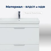 Тумба с раковиной Aquanet Ирис new 80 напольная 2 ящ. цв.белый глянец