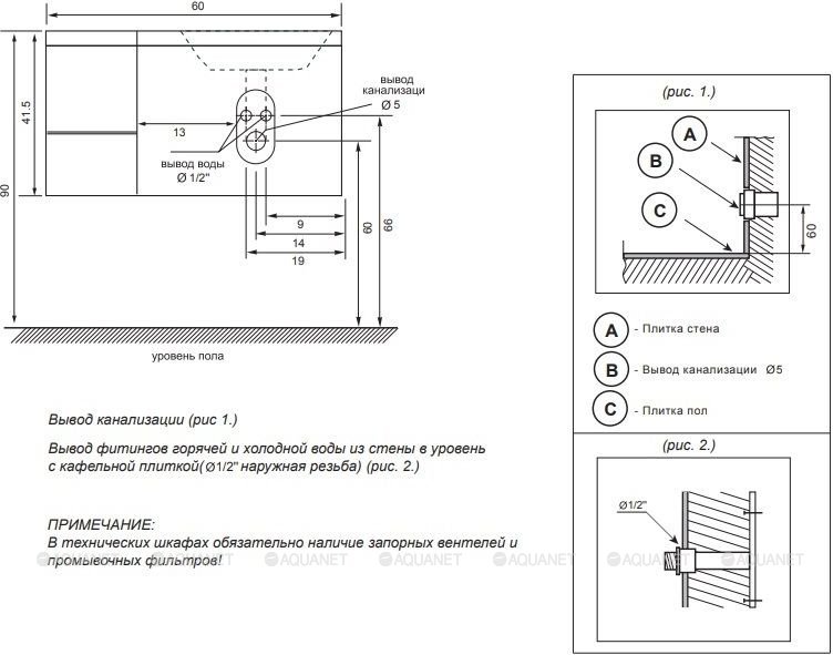 Раковина Dolomite Рацио 60 R