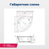 Акриловая ванна Aquanet Fregate 120x120 (с каркасом)