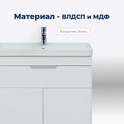 Тумба под раковину Aquanet Ирис new 60 белый глянец (1 ящик, 2 дверцы)