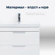 Тумба с раковиной Aquanet Ирис new 120 L подвесная 2 ящ. цв. белый глянец
